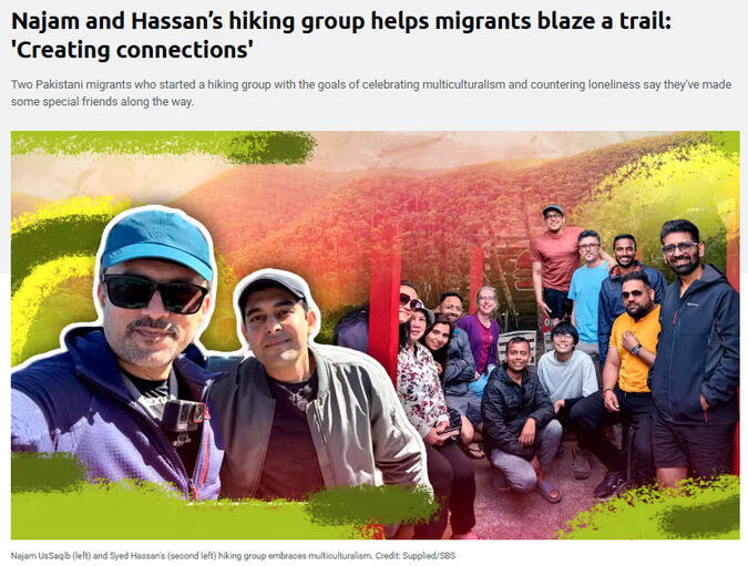 SBS Article